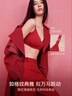 ubras26迎新马上好运无尺码本命年内衣女骐骥红文胸礼盒送礼背心款 实拍图