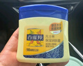 百雀羚经典凡士林保湿润肤霜120G滋润保湿品质国货新年礼物 实拍图