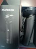飞科（FLYCO）男士电动剃须刀旋转式全身水洗干湿双剃便携款刮胡刀生日圣诞节礼物送男友送父亲FS922  实拍图