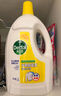 滴露（Dettol）衣物除菌液 消毒液 柠檬3L 99.9%杀菌除螨内衣儿童衣物可配洗衣液 实拍图