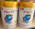 伊利金领冠珍护三代OPO 幼儿A2β-酪蛋白奶粉3段(1-3岁)900g*6整箱装 实拍图
