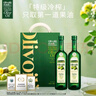 欧丽薇兰 Olivoila 食用油 保真特级初榨精装橄榄油750ml*2瓶精选年货礼盒 实拍图