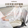 MEDISANA办公室久坐神器孕妇屁垫尾椎骶骨折减压坐垫痔疮肛瘘术后老人 实拍图