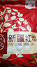 新疆若羌灰枣25年新货特产红枣和田大枣特大红枣干果孕妇零食枣子 【高品质】新疆若羌灰枣-2斤装 实拍图