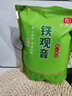 印象堂茶叶铁观音一级茶叶500g袋装祥华乡原产2025新茶乌龙茶礼品自己喝 实拍图
