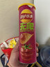 乐事（Lay's）无限薯片 鲜浓番茄味 104克*2罐 208克 休闲零食 膨化食品 实拍图
