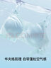 ubras无尺码轻薄透气华夫格吊带细肩带不闷汗内衣女文胸罩无钢圈 【文胸】涟漪蓝色(纯净蓝) 均码 背勾款-(100-130斤) 实拍图