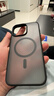 绿联 适用iPhone15Promax手机壳 苹果15ProMax磁吸壳 MagSafe保护套 无线充电防摔 磨砂黑色 实拍图