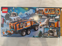 乐高（LEGO）积木拼装城市系列60471 极地探险实验室卡车男孩儿童玩具圣诞礼物 实拍图