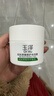 玉泽（Dr.Yu）皮肤屏障修护保湿霜50g（舒缓面霜补水保湿 敏感肌） 实拍图