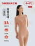 三枪【双面拉绒】保暖内衣女套装朵绒棉抗菌高弹圆领秋衣秋裤套 实拍图