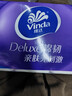 维达（Vinda）无芯卷纸 棉韧4层100克*30卷 亲肤无刺激 卫生纸厕纸 纸巾 整箱 实拍图