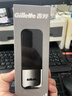 吉列剃须刀手动 适配致顺致护出差旅行便携 刀盒磁吸 刮胡刀手动  不含刀架 非吉利 实拍图