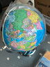 齐心（Comix）AR智能万向地球仪20cm 学生教学3D立体充电灯光教师六一儿童节礼物 蓝色TMB1025 实拍图