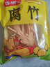 古松干货腐竹500g手工黄豆制品无添加火锅凉拌豆皮腐皮 非转基因大豆 实拍图