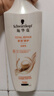 施华蔻（Schwarzkopf）多效修护洗护套装(洗600ml+润400ml)柔顺滋养控油洗发水 新老包装 实拍图