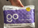 Freego纯棉一次性内裤女全棉灭菌免洗独立装孕妇生理期旅行出差女白L5条 实拍图