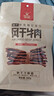 科尔沁超干风干牛肉干 辣味300g 袋装 休闲零食 肉干肉脯 内蒙特产小吃 实拍图