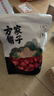 方家铺子中华老字号 新疆灰枣500g 1斤红枣果干新疆特产 泡茶煲汤煮粥零食 实拍图