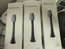 飞科（FLYCO） 电动牙刷头适用于FT7105、FT7205多角度清洁声波震动软毛刷头 1支 炫酷黑 实拍图