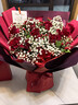 百花馆鲜花玫瑰花满天星新年元旦花束生日礼物真花送女友同城配送当日达 【爱你如一】11朵红玫+满天星+红豆|T75 实拍图