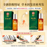 霸王防脱精华液男女士通用头皮精华营养液侧柏叶防脱发60ml 实拍图