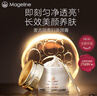 麦吉丽（Mageline）【】贵妇美颜膏抗皱紧致保湿一抹提亮素颜霜面霜 38g 实拍图