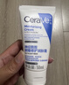 适乐肤（CeraVe）【试用体验装】呵护保湿润肤霜50ml 实拍图