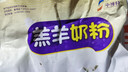 中博特 羔羊奶粉 羔羊代乳粉 小羊营养补充剂 羊用奶粉代乳宝 5斤装 实拍图