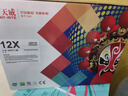 天威 12a硒鼓适用惠普 hp1210硒鼓 q2612a m1005 1020plus 1010 1018 3050 3015 佳能lbp2900打印机墨盒2支装 实拍图