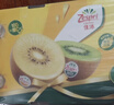 佳沛（zespri）新西兰  阳光金奇异果10粒礼盒巨大果单果约144-175g 水果 猕猴桃 实拍图