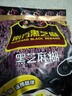 南方黑芝麻黑芝麻糊1000g/袋 营养早餐丨膳食纤维丨入口醇香丨零食丨食品 实拍图