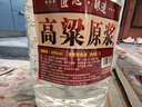 优良心选【泡酒 | 粮食酒】泸州浓香十斤桶装白酒纯粮食原浆高粱酒散装 60度 纯酿【高粱酒自饮泡酒皆可】 实拍图