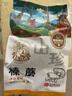 黑土优选 野生精选榛蘑185g/袋 东北特产 山珍干货  小鸡炖蘑菇食材 实拍图