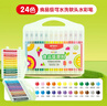 晨光（M&G）文具24色食品级水彩笔易握软头三角杆学生涂色幼儿绘画安全涂鸦生日礼物ZCPN0385 实拍图