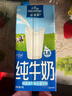 欧德堡（Oldenburger）3.8g蛋白高钙全脂纯牛奶1L*12盒 家庭/学生/老人用奶 早餐奶 实拍图