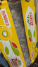 佳沛（zespri）新西兰  阳光金奇异果25-27粒原箱特大果单果约122-146g  猕猴桃 实拍图