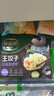 必品阁（bibigo）王饺子 玉米猪肉840g 约24只 速冻水饺早餐夜宵速食 蒸饺煎饺锅贴 实拍图