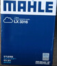 马勒空气滤芯滤清器LX3316(福克斯09-18年/翼虎/福睿斯/C30 2.0 实拍图