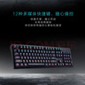 雷神（ThundeRobot）K104极夜 有线机械键盘混彩背光电脑游戏笔记本办公家用全键无冲无畏契约cs2 青轴 实拍图