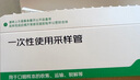 【标准版】呼吸道病毒细菌12联检京东到家快检上门取样咳嗽感冒发烧流感新冠甲流乙流肺炎核酸测试盒居家检测 实拍图