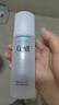 珂润（Curel）保湿化妆水II 150ml温和型爽肤水保湿敏肌适用成毅代言新年礼物 实拍图
