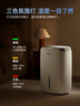 德业（Deye）除湿机/抽湿机 除湿量20升/天 家用轻音地下室干燥除潮吸湿器干衣机 手机智控 DYD-W20A3 实拍图