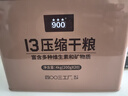 北戴河（BDH）压缩饼干900型铁桶 户外代餐方便即食家庭应急储备干粮中华老字号 实拍图