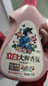 立白大师香氛洗衣液 12.48斤 柔顺护衣 持久留香 洗衣香水 内衣可用 实拍图