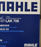 马勒（MAHLE）带炭PM2.5空调滤芯LAK709新飞度锋范XRV缤智冠道CRV10代/11代思域 实拍图