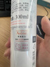 雅漾（Avene）舒泉调理喷雾300ML 补水保湿 舒缓呵护敏肌 爽肤水化妆水大喷礼物 实拍图