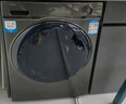 海尔超越全自动滚筒洗烘一体 洗衣机带烘干一体 12KG大容量 家电国家补贴自营 XQG120-HLE55DHU1 实拍图