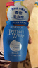 珊珂保湿洁面泡泡150ml 日本泡沫洗面奶男女士绵密泡沫柔和净肤洁面乳 实拍图