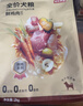 京东京造狗粮中大型犬鲜肉无谷全价狗粮10kg/20斤【宠物金选】 实拍图